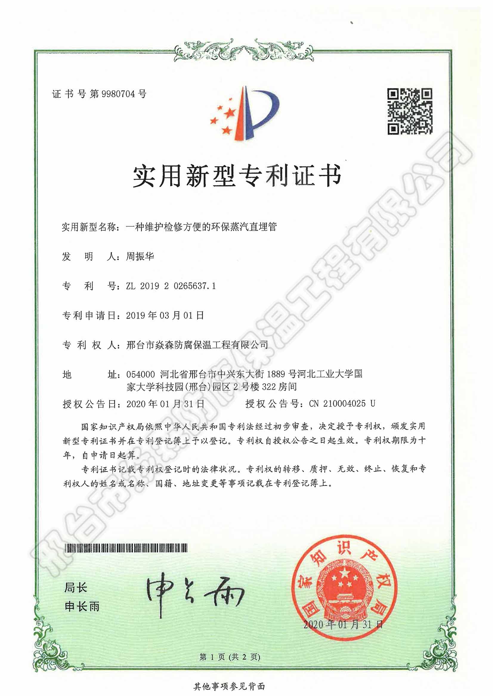 һ�N�S�o�z�޷���ĭh(hu��n)������ֱ���