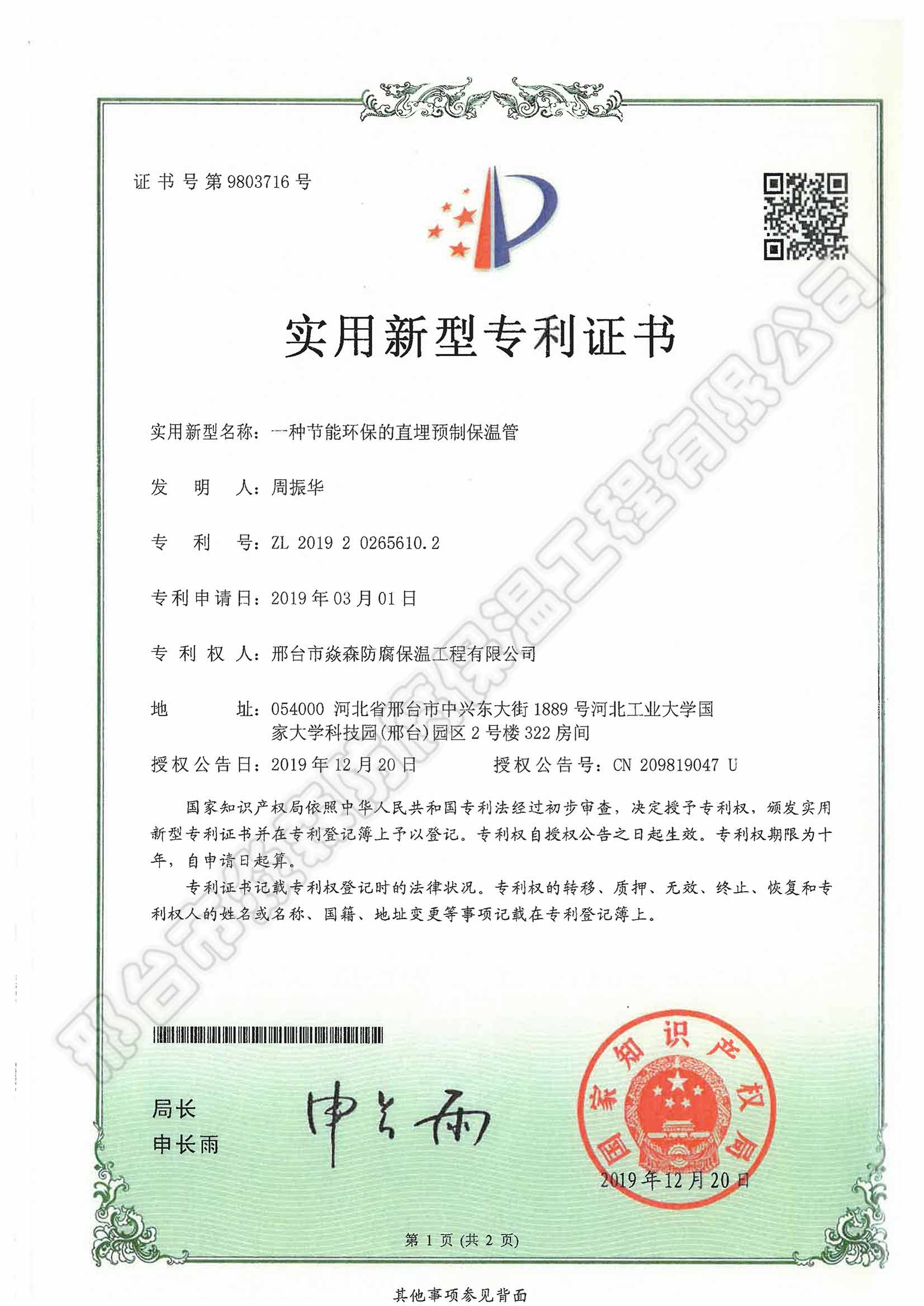 һ�N��(ji��)�ܭh(hu��n)����ֱ���A(y��)�Ʊ��ع�