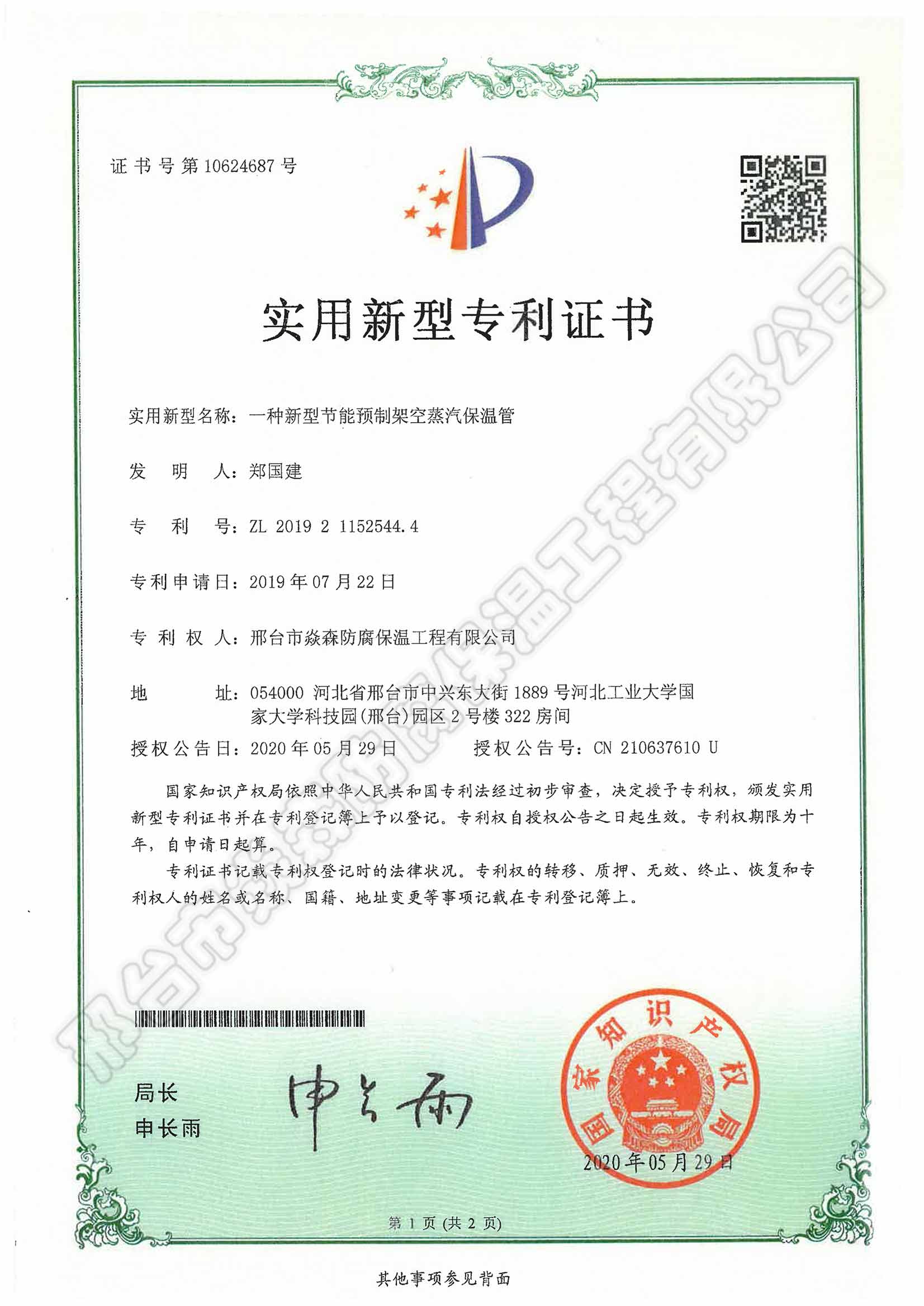 һ�N���͹�(ji��)���A(y��)�Ƽܿ��������ع�