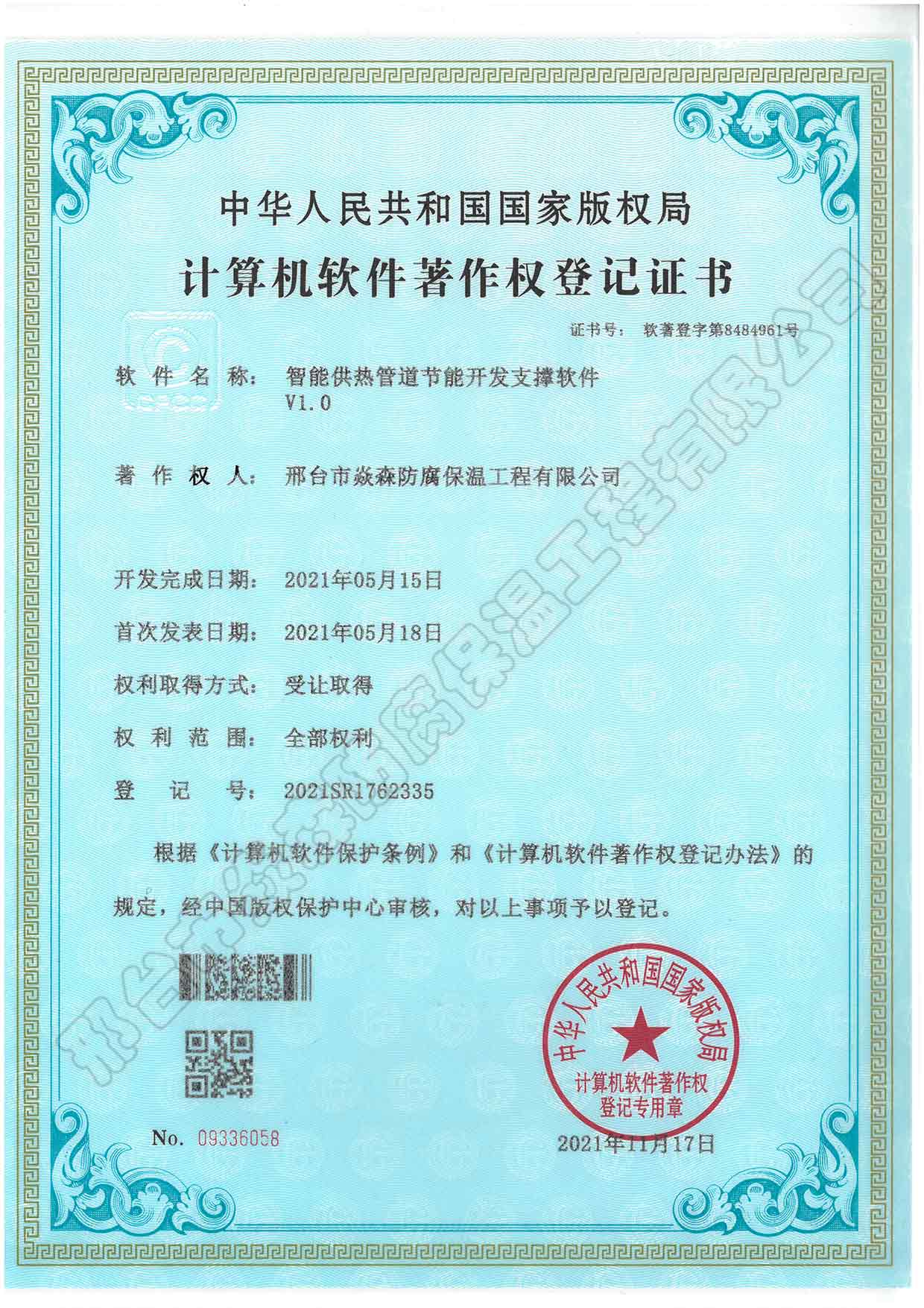 ���ܹ���ܵ���(ji��)���_�l(f��)֧��ܛ��