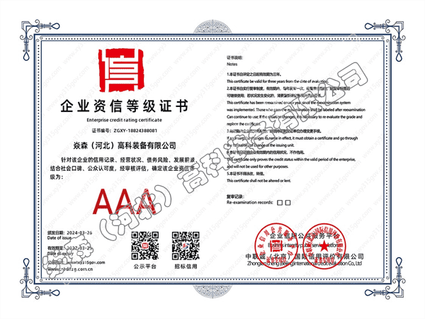 ��I�Y��AAA�C��