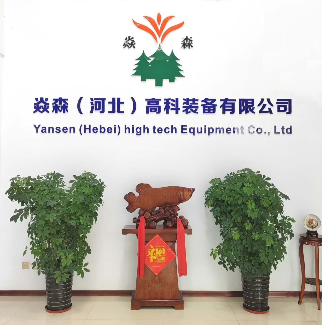 ��ɭ�߿���I(y��)��(ji��n)��