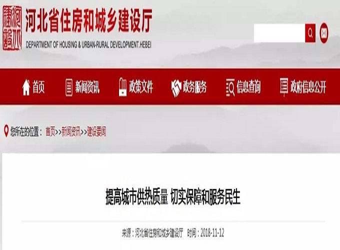 �ӱ�-����������ȫʡ���еĹ�ůͶ�V����C��